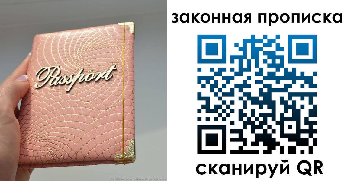 найти адрес прописки в Выксе