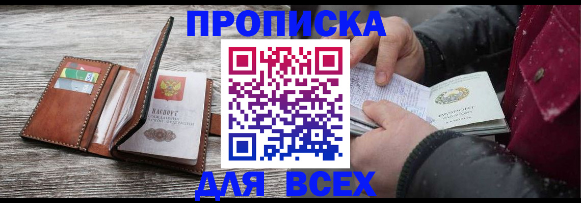 регистрация для дет. сада в Выксе