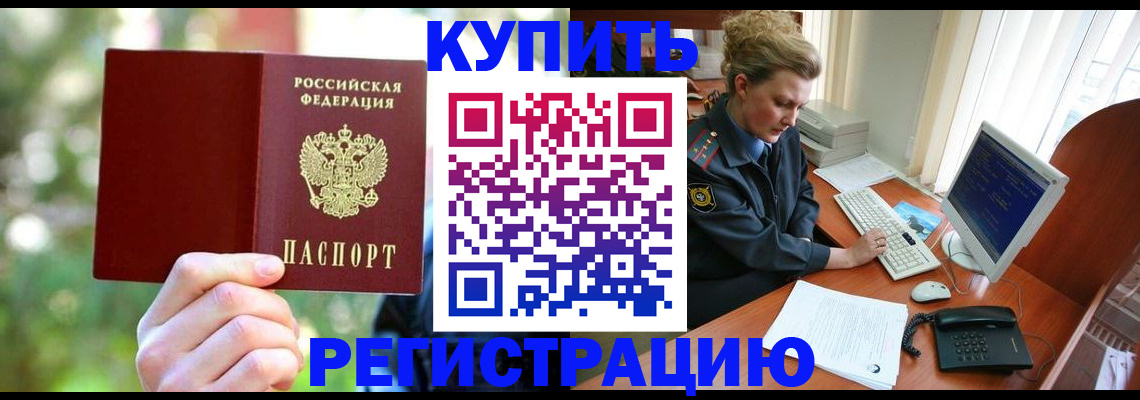 регистрация для дет. сада в Выксе