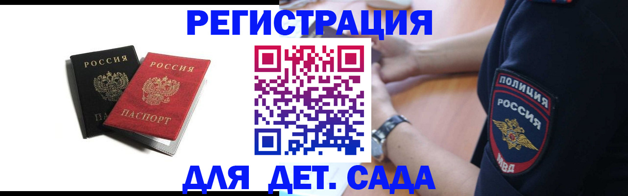 прописка поиск в Выксе