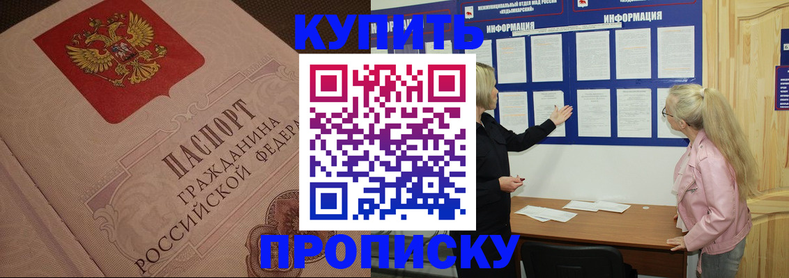 регистрация для дет. сада в Выксе